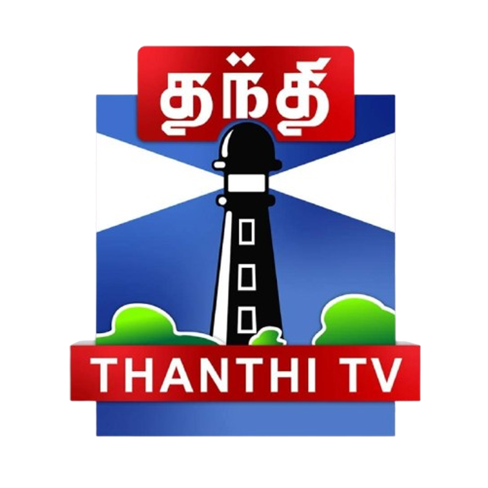 Enlite Helicopter Thanthi News Tamil Today